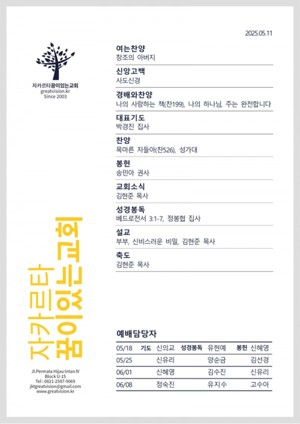 d1892619548c62671b536f11b87511db_1746842